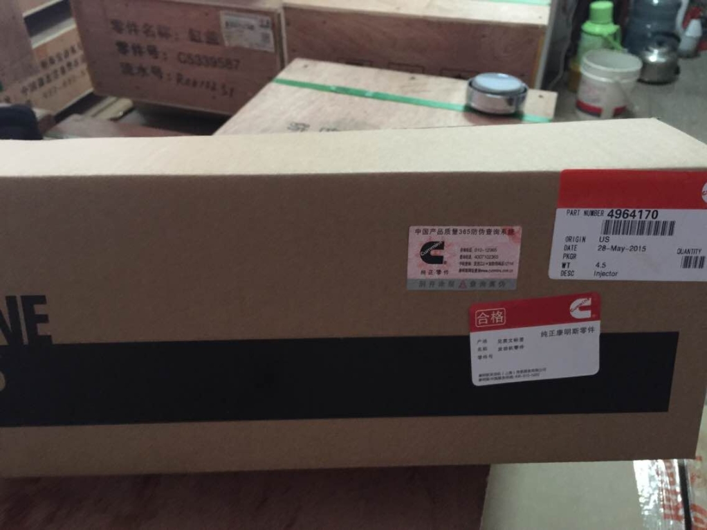 排气管3031380（康明斯V28排气管3031381）有货