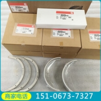 鄂尔多斯柴油机马达5367762/5284083康柴