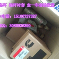 起动机3698436-ISG启动马达3698453（福田康明斯原厂