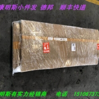 水泵皮带217638重康原厂给大家一件也是批发价