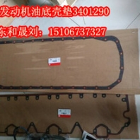 排气管垫片3328948（康明斯L10排气管垫3819760）现货