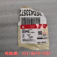 排气管螺栓4065866康明斯NTA855-CS10摇臂室盖3006358
