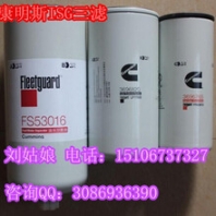 缸体3693953（福田ISG缸体3693819）现货4件