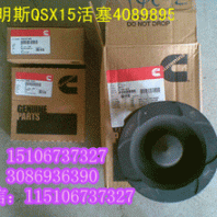 中环D32矿车（西康）发动机四配套滤芯配件大全