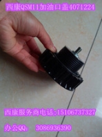 西安康明斯ISM405E20喷油器四配套