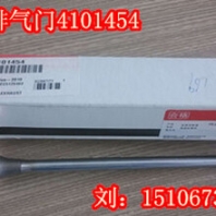 散热器4059460（QSX15机油冷却器4059252）