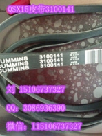 QSX15熄火电磁阀3408421（康明斯4024808）​