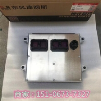 控制模块492141（康明斯实力说话）滤清器柱塞3081507