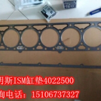 西康机油口盖101322西康气门室盖4961287