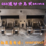 K50缸盖螺栓3032633/3007238-螺丝衬垫205059