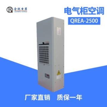 数控机床控制柜空调QREA-600 机床空调 铣床空调