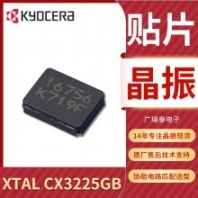 SMD3225京瓷谐振器CX3225GB20000D0HPQZ1智能水表石英晶振