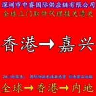 水表运输清关到无锡_香港FEDEX进口流程_食品运输清关