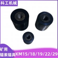 外表车床加工KM22*1860锚具 紧固15.2-21.8锁具材质 调质45号钢材质