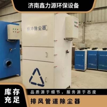 广东深圳柯耐特快捷方便插拔高压大电流连接器