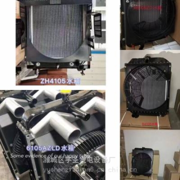 R4105ZD柴油机散热器总成潍坊50KW发电机组水箱潍柴4105通用配件