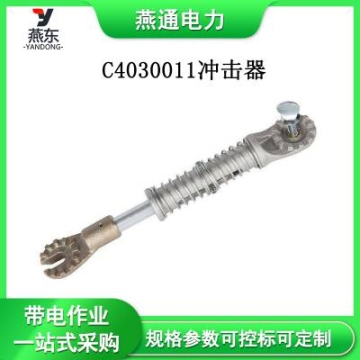 C4030011冲击器梅花头锁销工具电力金具通用配件