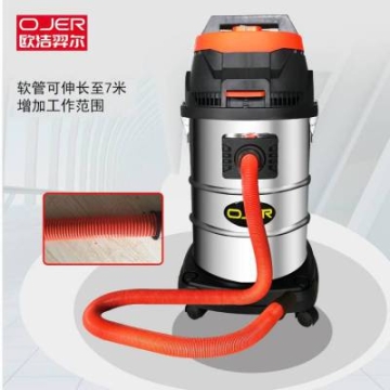 欧洁羿尔 OJER 廊坊吸尘吸水器VA35 40口径快插式接口 适用于多款配件 通用性高