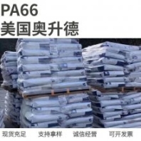 美国奥升德PA66 A1515 15%玻纤 耐热 热稳定 用途电器用具阀门