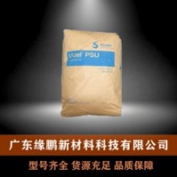 PSU 美国苏威 P-1700 GN 生物相容性 食品接触合规 耐水解 阀门部件