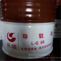 供应长城导轨油 L-G32号46号68号 数控机床车床电梯导轨油专用液压油 长城润滑油