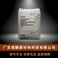 POM 德国巴斯夫 H320 耐磨 耐高温 注塑级.汽车零件 家庭电器 轴承