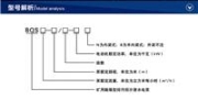 霍克HAWKER叉车蓄电池7PZS805  48v805AH牵引型叉车电源