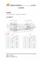 内蒙古巴彦淖尔 小型地泵自动化施工设备