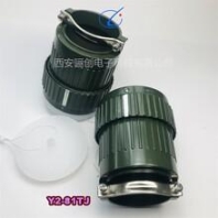 江南25FZB-20氟塑料自吸泵