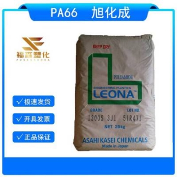 高分子量PA66 Leona旭化成 1700S 高强度 中粘度尼龙 紧固件