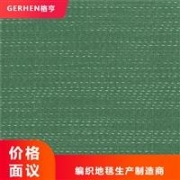 纯净水设备报价 长治纯净水设备 汾源水处理纯净水设备