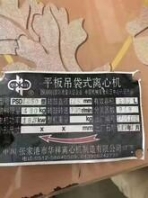 22玻璃钢树脂锚杆厂家