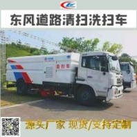 小型城市道路清扫车作用及图片视频