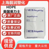 HDPE美国英力士 rHD5620GY1 收纳箱 家居用品 垃圾桶 技术零件