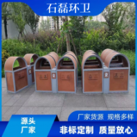 厂家定制 环卫垃圾桶 不锈钢金属果皮箱 街道小区公园市政分类垃圾箱