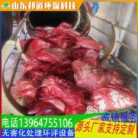 咸阳屠宰猪无害化焚烧炉 高温高压湿化机蒸汽式无害化处理设备