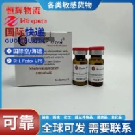 怎么邮寄摆件厕所香薰到缅甸 缅甸空运摆件厕所香薰双清包税【香精香薰出口物流】