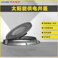 平升电子 智能井盖 智慧井盖 窨井盖传感器报警器 城市生命线监测设备