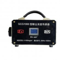 恒煤 GCG1000粉尘监测传感器 粉尘仪传感器 粉尘浓度传感器