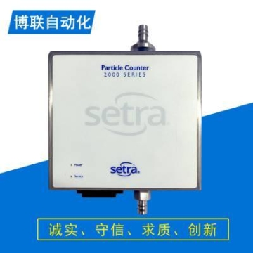 Setra 西特Model SPC2000系列远程粒子计数器测量0.3μm到5.0μm