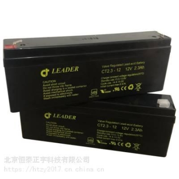 瑞典LEADER CT5-12H CONSILIUM航行记录仪VDR/SVDR 电池 原厂证书