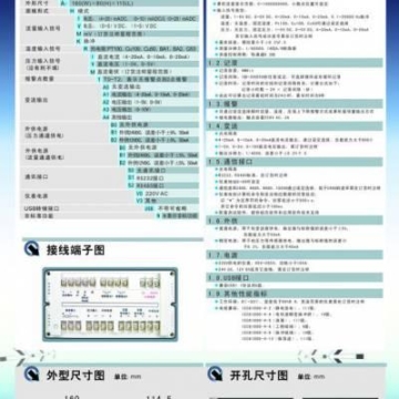 供应昆仑温度压力流量补偿积算记录仪加工定制欢迎选购