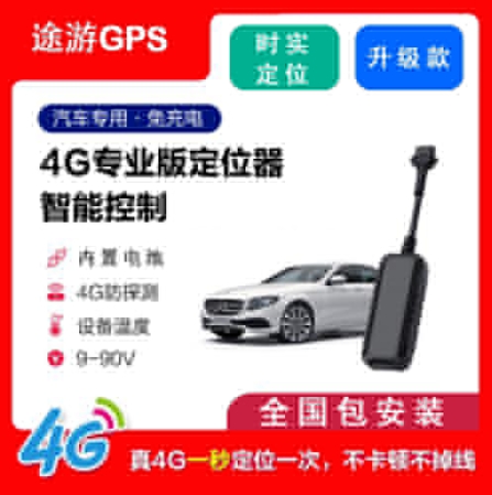 车载4G视频监控车载视频监控安装