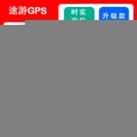 录音GPS定位器