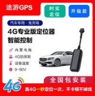 车辆GPS管理系统工程车GPS