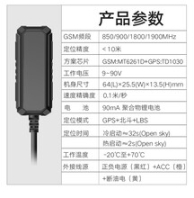 灌车GPS定位系统货车GPS