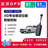 货车GPS北斗GPS安装灌车GPS定位器