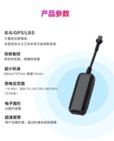 汽车GPS管理系统货车GPS定位器货车GPS