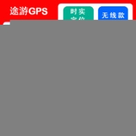 汽车gps定位器租赁车GPS安装