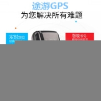 三元桥安装gps定位器消防车GPS汽车gps定位器